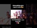 con dedicatoria para esa personita que se marchó con diosito💔😔😭❤️ #rap #viralvideo #todos #musica