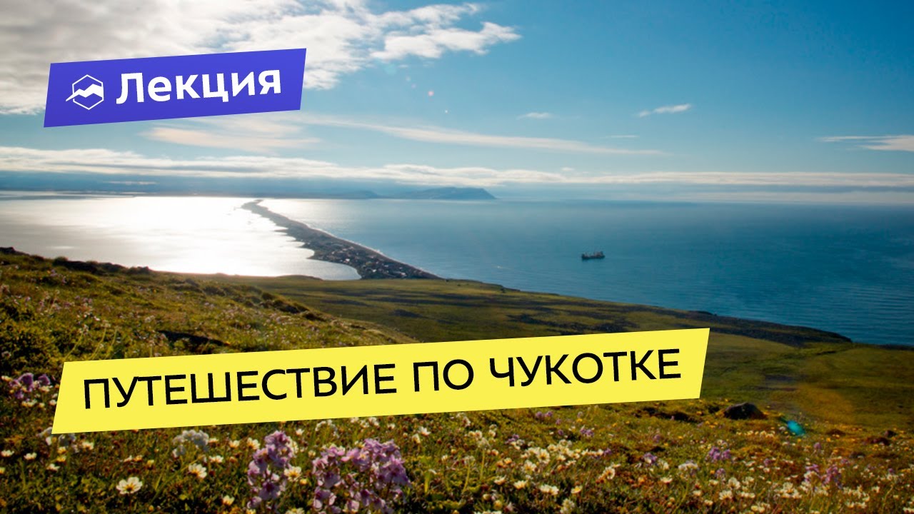 Чукотка автомобильный код