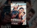 Pathaan broke dangal record  pathan net collection pathaan