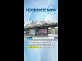 Бебе почина след ваксинация в Бургас Novinitenanova Nova Novatv бебе бургас ваксина Бебе почина след ваксинация в Бургас Novinitenanova Nova Novatv бебе бургас ваксина