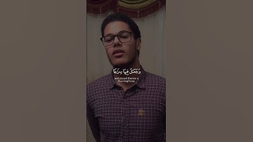 القارئ احمد إبراهيم أفضل محاكاة للشيخ ياسر الدوسري