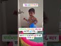 घर का हर एक मेंबर मेरी मुट्ठी में है ! 🤣🤣 #trending #shortvideo #shorts #short #youtubeshorts
