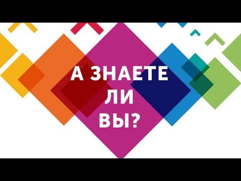 ЭТОГО ВЫ ТОЧНО НЕ ЗНАЛИ! Удивительная история вязания