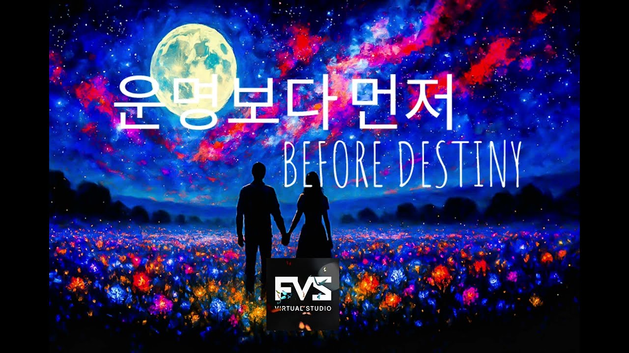 운명보다 먼저 (Before Destiny) – SOA(소아) | Kdrama OST Ballad of Love & Fate