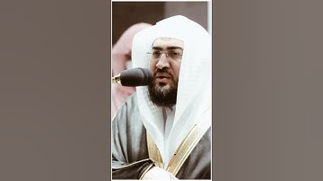 تلاوة مرئية ما تيسر من سورة القصص الشيخ بندر بليلة