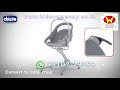 Sleep, Play & Feed – The Most Versatile Chicco Baby Crib! Baby Hug 4-in-1 Crib || Wieners