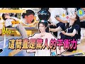 平衡力一絕的他們!白鹿學頂碗舞天賦驚艷老師 周深在獨木橋上還能下腰 吳宣儀頭頂滿杯水起身毫無壓力 | 奔跑吧