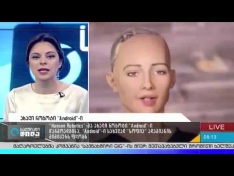 უცხოეთის ამბების დაიჯესტი