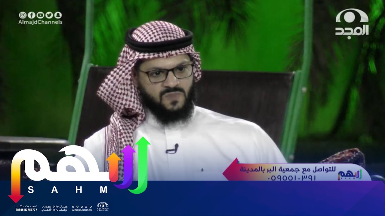 مؤثر | خالد الشهراني : ارتفعت حرارتي فجأة وبالنهاية خسرت أربعة أعضاء من جسمي 😔| برنامج سهم88