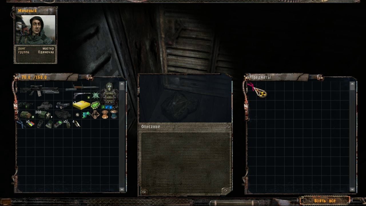 Найти ключ для активации клондайка OGSE V0.6.9.3 - YouTube