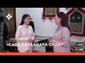 «Саха сатаабата суох»  (25.02.22)