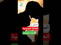 أسرار العلاقة الحميمة بعد الأربعين كيف تصبح أفضل