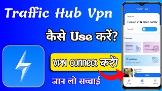 Traffic Hub App Kaise Use Kare || Traffic Hub Vpn App || How to Use Traffic Hub Vpn App screenshot 3