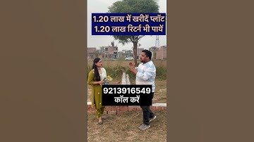 Plot Delhi NCR में2 lakh only 🏠#plotindelhincr #jadsemakan #cheapestplotindelhi #plotindelhi #delhi