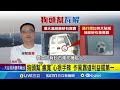 狗頭幫首腦驟逝