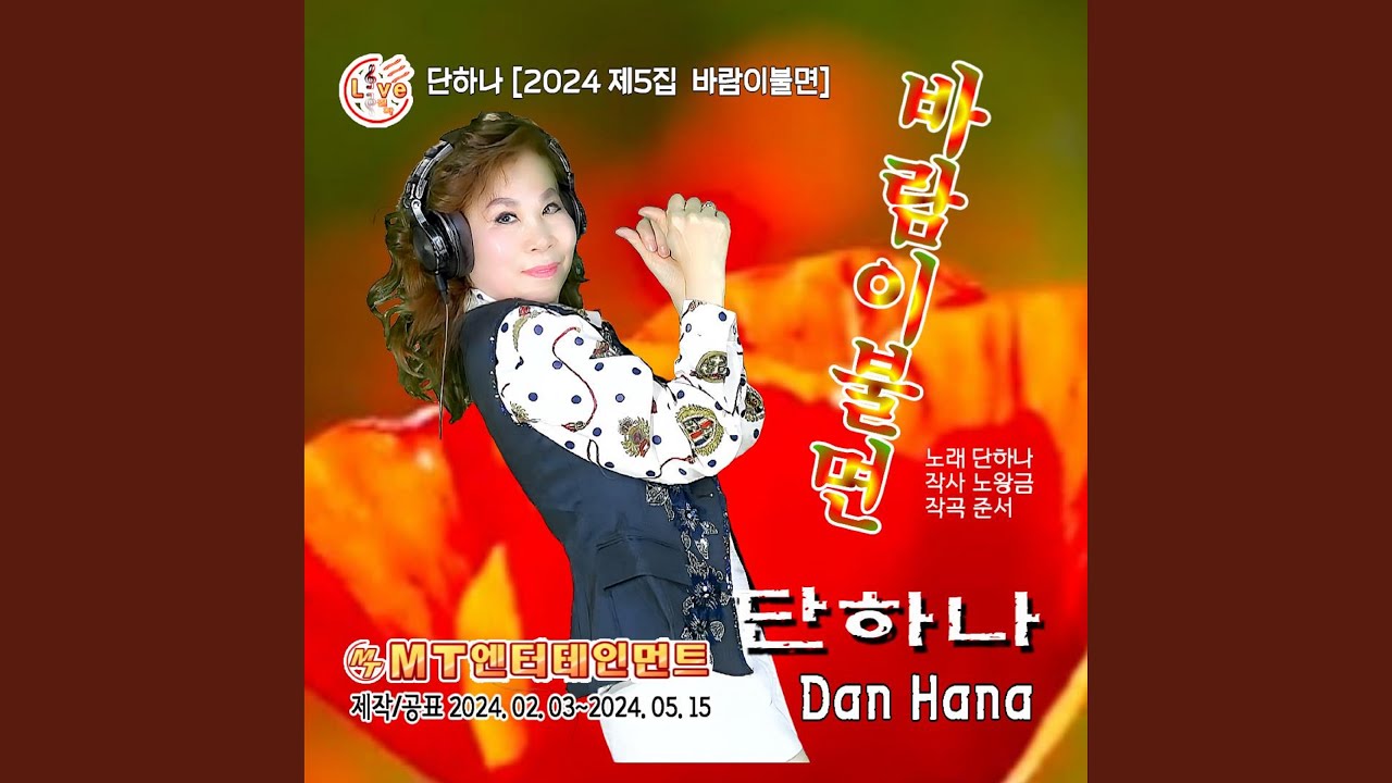 돌리도 adlı videoyu YouTube'da izle