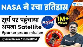 NASA ने रचा इतिहास | सूर्य पर पहुंचाया अपना Satellite | Analysis by Ankit Avasthi