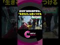 【カヤック体験】自然の中で生き抜く力学ぶ　中学生が「自然体験学習会」　三重・紀北町#shorts