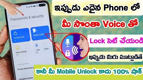 Enable Voice Screen Lock in any Android Phone | Voice Lock Ala Set Cheyyali | Set Voice Lock 2024