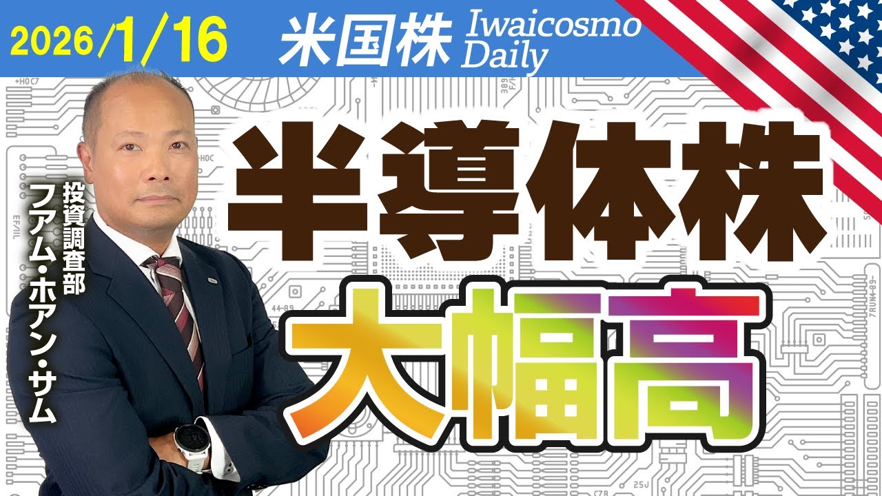 地政学リスク懸念が緩和