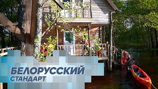 Венеция На Полесье. Микроэтнос В Беларуси Живущий На Воде