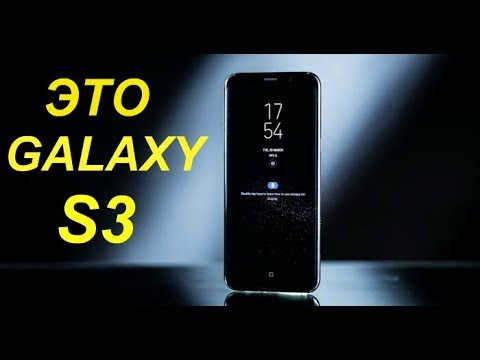 Устанавливаю ПРОШИВКУ от GALAXY S9 Plus на GALAXY S3 / ТАКОГО ТЫ НЕ ВИДЕЛ