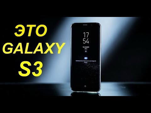 Video: Galaxy S III Neden öncekilerden Daha Iyi?