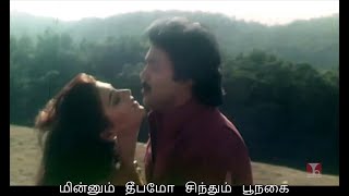Satham Varamal - 2Nd Saranam - Lyrics - Ilayaraja Whatsapp Status - My Dear Marthandan