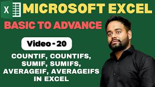 Video-20 | COUNTIF, COUNTIFS, SUMIF, SUMIFS, AVERAGEIF, AVERAGEIFS in Excel