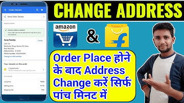 How To Change Delivery Address On Amazon | Change Shipping Address In Flipkart After Order Placed