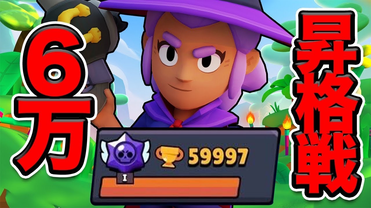 70,000+ Count] Finally, the promotion match! A true man's man wins