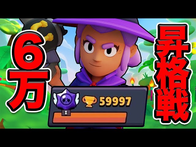 70,000+ Count] Finally, the promotion match! A true man's man wins