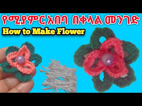 ቪዲዮ: ስለ ቦታ DIY የእጅ ሥራ