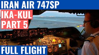 IRAN AIR 747SP | PART 5 | IKA-KUL | COCKPIT VIDEO | FULL FLIGHT | FLIGHTDECK ACTION | IRAN AVIATION