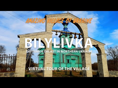 Video: Popis a fotografie vodárenské věže - Ukrajina: Zhitomir