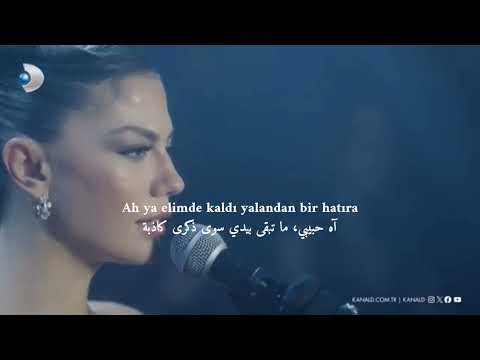 اغنية نيسان من مسلسل حلم اشرف الحلقة 14 مترجمة        