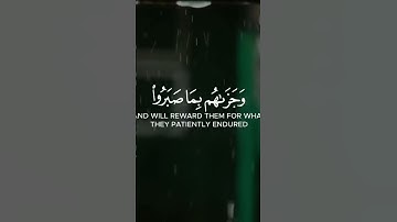 حالات واتساب دينيه😍//القارئ اسلام صبحي اجمل صوت ❤️