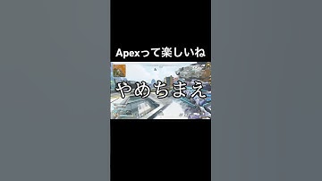 チャージライフルが最強すぎたクリップ　-apex- #ゲーム実況 #apex #apexlegends #shorts