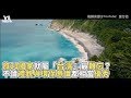 旅20國家就屬「台灣」最難忘？ 不論禮貌與環保意識都相當優秀《VS MEDIA》