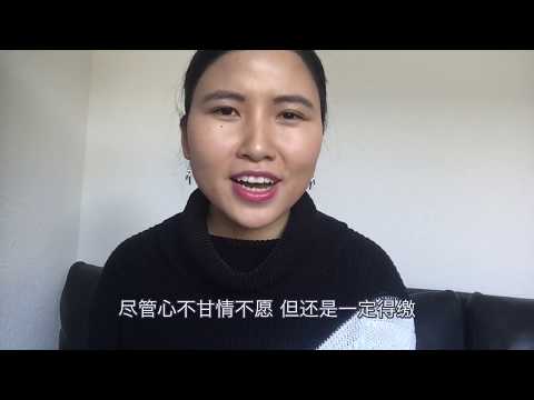 奇葩的德国电视台强制收费，一年看电视的费用竟要五六千元？