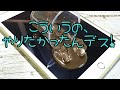 こぼした[レジン]癒しﾋｰﾘﾝｸﾞBGM