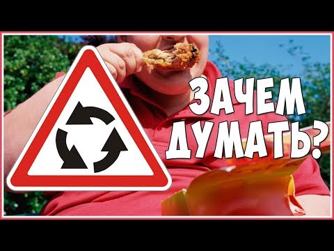 Глупость. Предвзятость, зацикленность, убеждённость.
