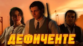 видео: О чем была Mafia: The Old Country? картинка: О чем была Mafia: The Old Country?