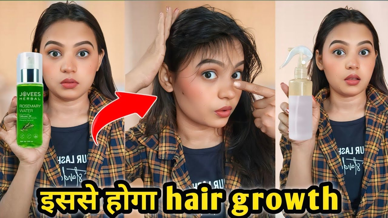 For hairfall and hairgrowth | Rosemary water vs Rice water for hair growth