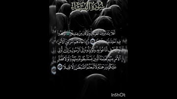 سوره النساء عدد آياتها ١٧٦ آيه (سوره مدنيه ) من الآيه ٨٢ إلي الآيه ٨٣