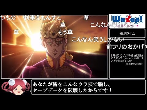 コメ付き ワザップジョルノの裏技を実際に試してみた Youtube コメ付き ワザップジョルノの裏技を実際に試してみた Youtube