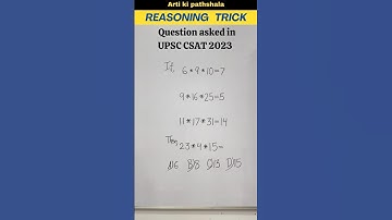 ✍️ REASONING TRICK / Question asked in UPSC CSAT 2023 #shorts #upsc #shortsfeed #artikipathshala