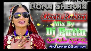 Rona Ser Ma Re Hard Dhol Garba Mix Gujrati Song Dj Rahul Shakya Bhind dj Rupendra dj vikash Hatash