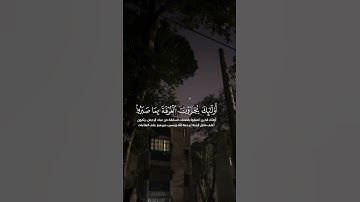 سورة الفرقان | القارئ عبدالعزيز التركي