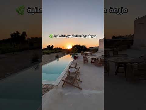 مزرعه بالشحانيه